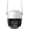 Imou Cruiser Z WIFI camera with dual lens (5MP, 12x Zoom, two-way audio)