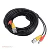 Provision AHD-36 9-camera surveillance system 2MP